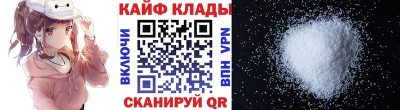 Как найти наркотики Бикин СК  Бошки Шишки  МЕФ  ГАШИШ 