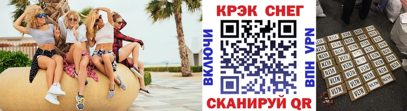Мефедрон Бикин
