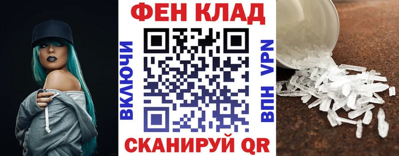 АМФЕТАМИН Premium  Бикин 