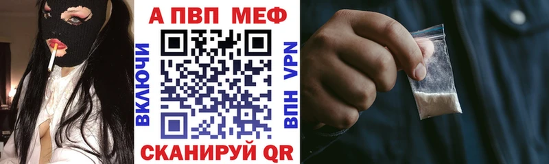 наркота  Бикин  Alfa_PVP СК КРИС 