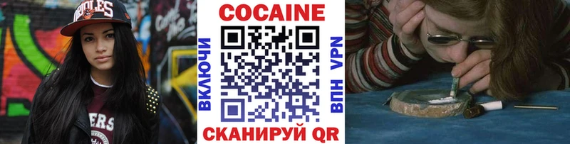 Кокаин Эквадор  Бикин 