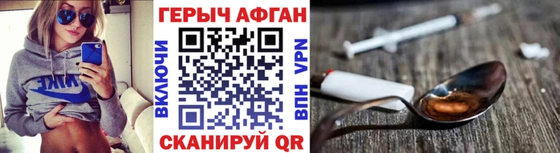 ГЕРОИН гречка  Бикин 