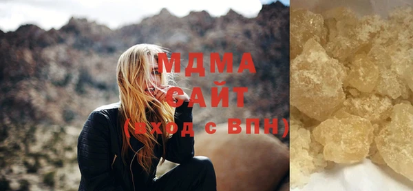 дистиллят марихуана Армянск