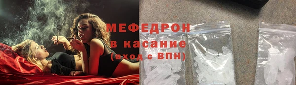 кокаин премиум Арсеньев