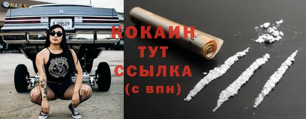 кокаин премиум Арсеньев