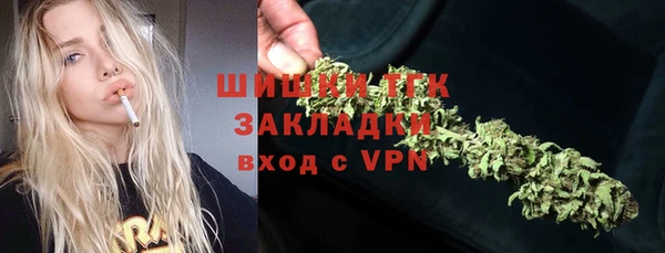 кокаин премиум Арсеньев
