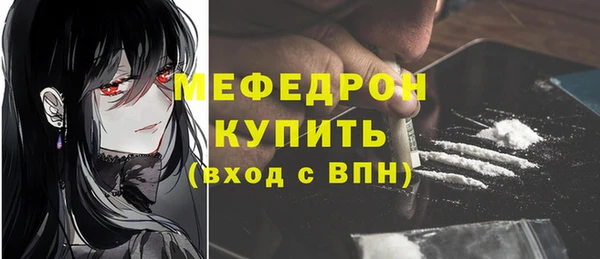 кокаин премиум Арсеньев