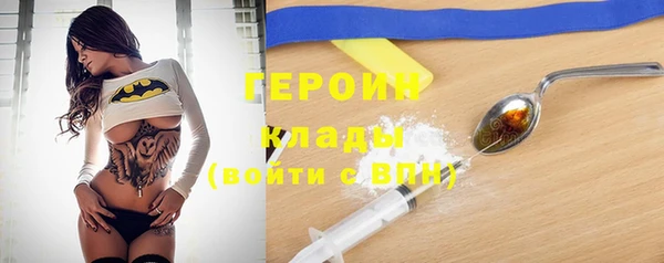 наркотики Аркадак