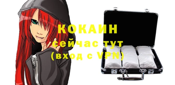 кокаин премиум Арсеньев