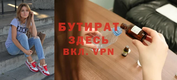 наркотики Аркадак