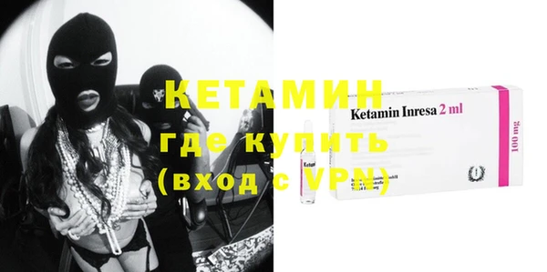 кокаин премиум Арсеньев