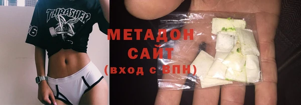 дистиллят марихуана Армянск