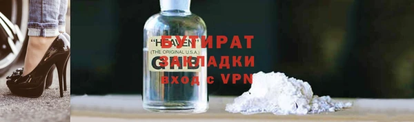 кокаин премиум Арсеньев
