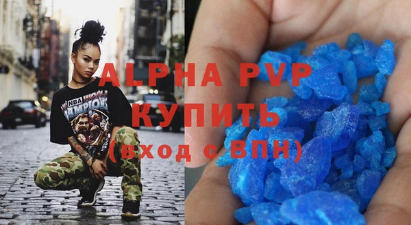 кокаин премиум Арсеньев