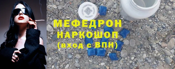 кокаин премиум Арсеньев