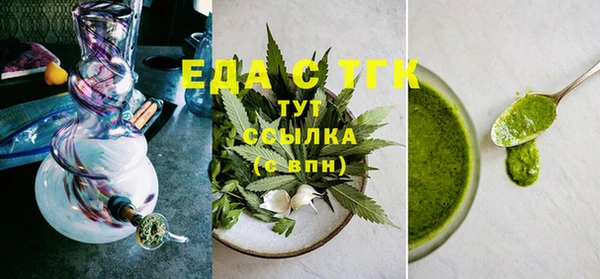 дистиллят марихуана Армянск