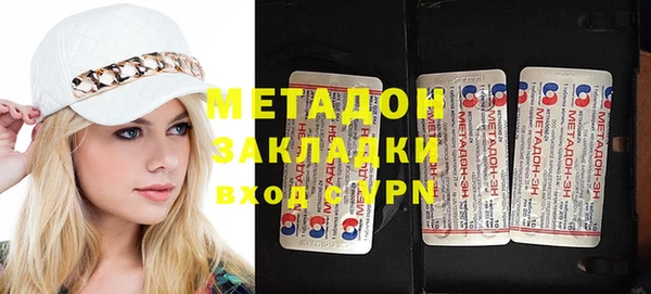 дистиллят марихуана Армянск