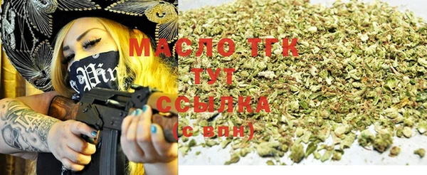 дистиллят марихуана Армянск