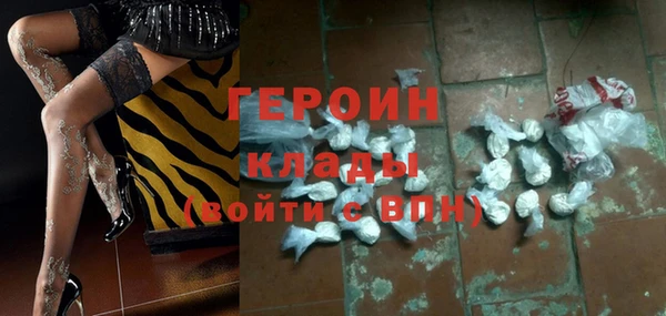 наркотики Аркадак