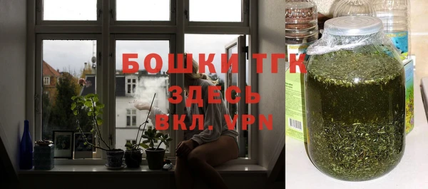 дистиллят марихуана Армянск