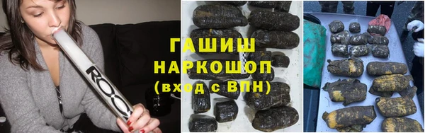 кокаин премиум Арсеньев