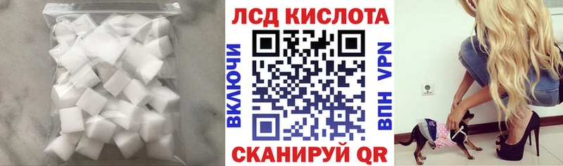где купить наркоту  Бикин  ЛСД экстази кислота 