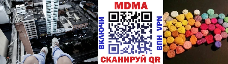kraken как зайти  Бикин  МДМА VHQ 