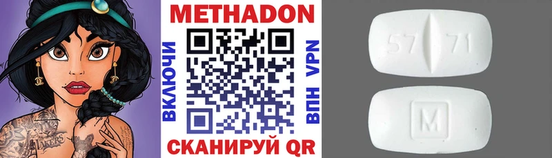 OMG как зайти  Бикин  Метадон VHQ 