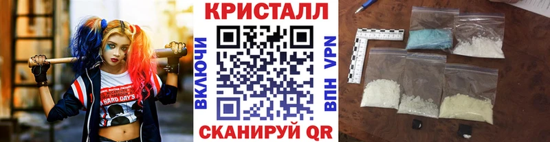 где купить наркоту Бикин МЕТАМФЕТАМИН мет